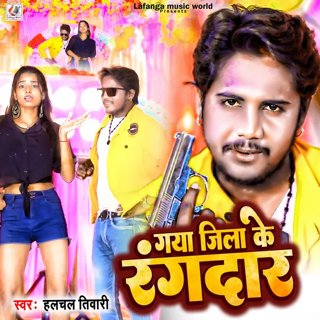 Gaya Jila Ke Rangdar - Bhojpuri