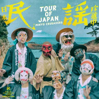 Tour of Japan by Minyo Crusaders