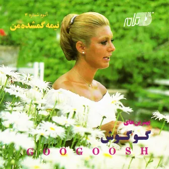 Nimeh Gomshodeh Man by Googoosh