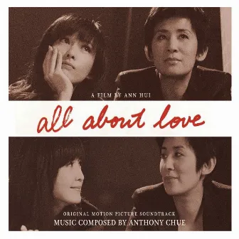 All About Love (Original Motion Picture Soundtrack) by Anthony Chue