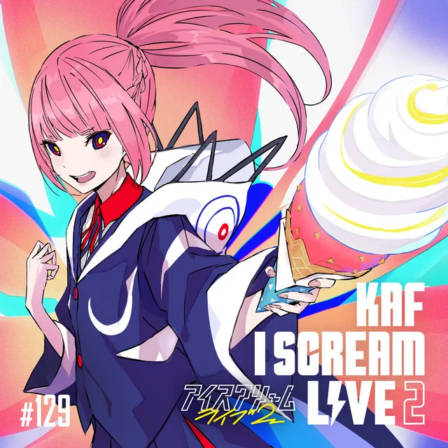 今夜はブギー・バック feat.春猿火 at I SCREAM LIVE2 - Cover