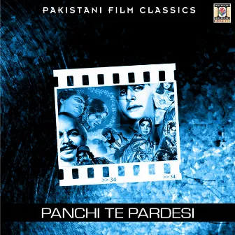 Panchi Te Pardesi (Pakistani Film Soundtrack) by Unknown Artist