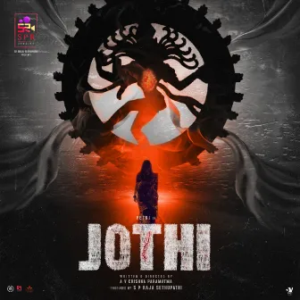 Jothi (Original Motion Picture Soundtrack) by Harshavardhan Rameshwar