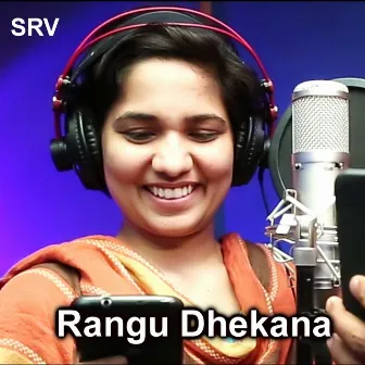 Rangu Dhekana by Sindhuri Kumari