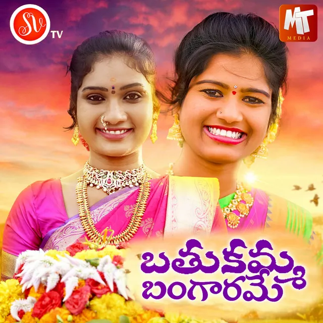 Bathukamma Bangarame