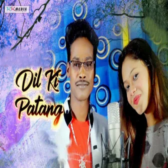 Dil Ki Patang by Rohit Kumar Deep