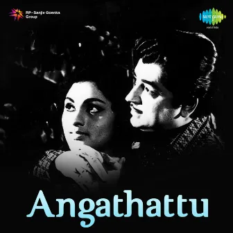 Angathattu (Original Motion Picture Soundtrack) by Vayalar