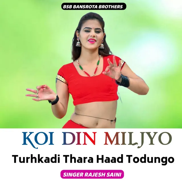 Koi Din Miljyo Turhkadi Thara Haad Todungo