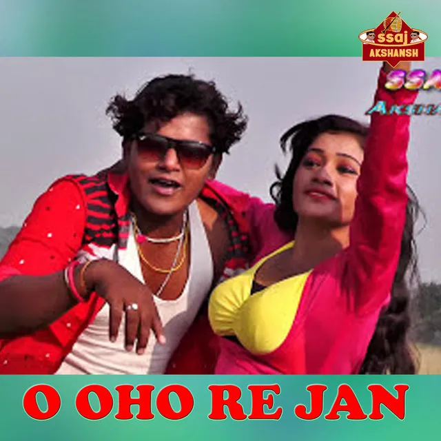 O OHO RE JAN - Nagpuri