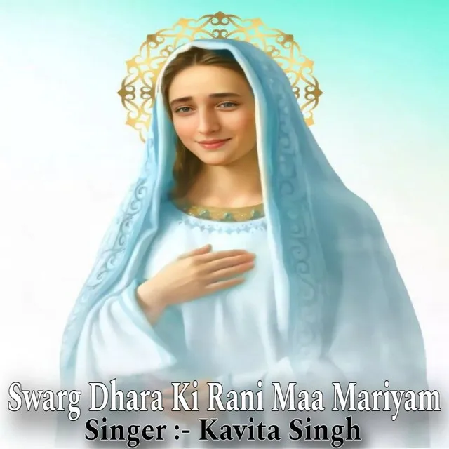 Swarg Dhara Ki Rani Maa Mariyam