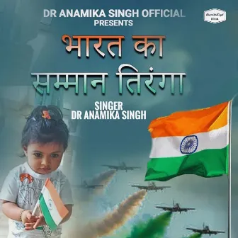 Bharat Ka Samman Tiranga by Unknown Artist