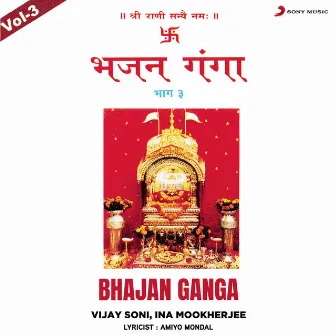 Bhajan Ganga, Vol. 3 by Vijay Soni