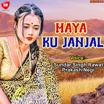 Maya Ku Janjal by Mina Rana