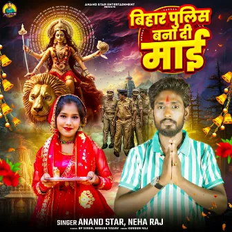 Bihar Police Bana Di Mai by Anand Star