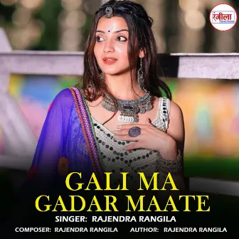 Gali Ma Gadar Maate by Rajendra Rangila