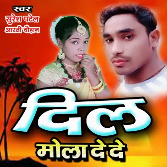 Dil Mola Dede by 