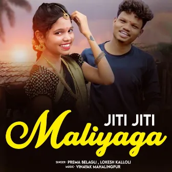 Jiti Jiti Maliyaga by Lokesh Kalloli