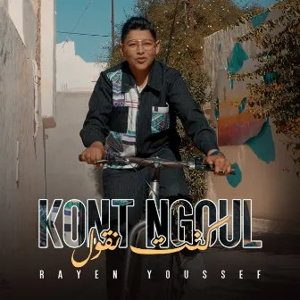 KONT NGOUL by Rayen Youssef