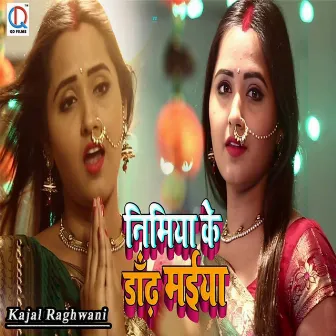 Nimiya Ke Dandh Maiya by Kajal Raghwani