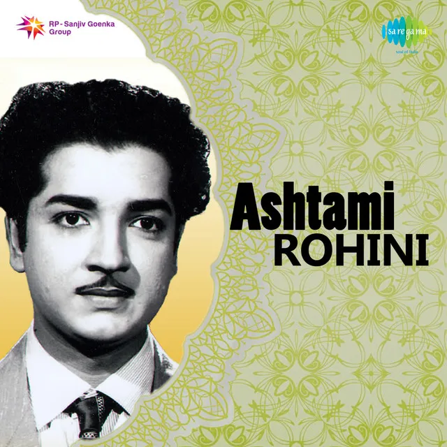 Ashtami Rohini (Original Motion Picture Soundtrack)