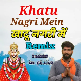 Khatu Nagri Mein (Remix) by Mk Gujjar