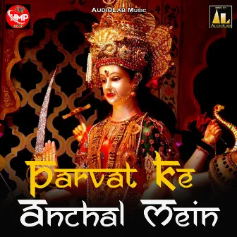 Parvat Ke Aanchal Men by Manoj Mastana