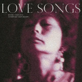 Love Songs by 多田鏡子