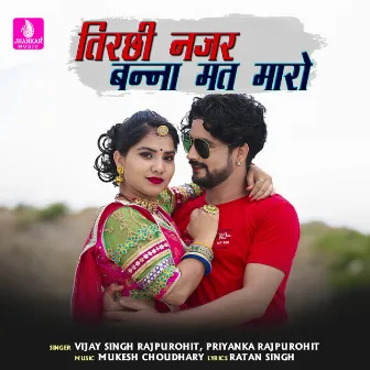 Tirchi Najar Banna Mat Maro - Single by 