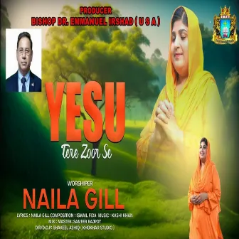 Yesu Tere Zoor Se by 