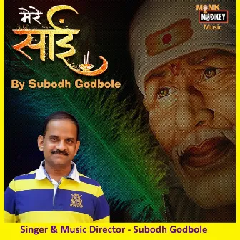 Mere Sai (Hindi) by Subodh Godbole