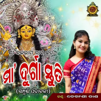 Durga Stuti by Debanshi Dash