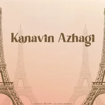 Kanavin Azhagi by Unknown Artist