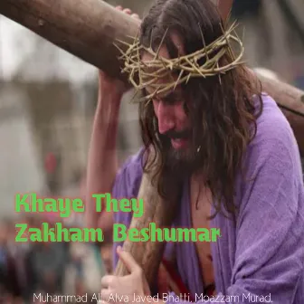 Khaye They Zakham Beshumar by Muhammad Ali