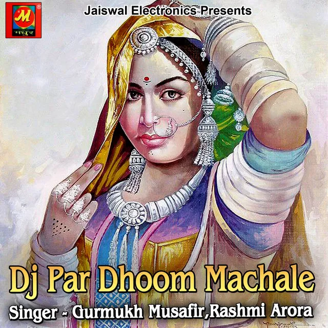 DJ Par Manne Nachan De