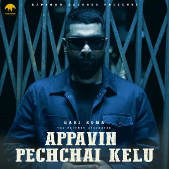 Appavin Pechchai Kelu by Hari Roma