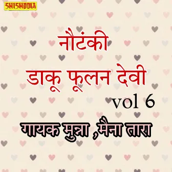 Nautanki Daku Foolan Devi Vol 06 by 