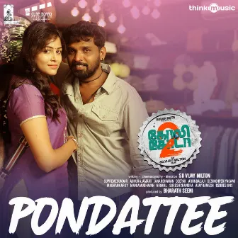 Pondattee (From 