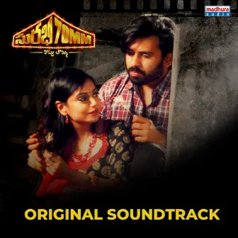 Surabhi 70MM (Original Motion Picture Soundtrack) by Dennis Norton