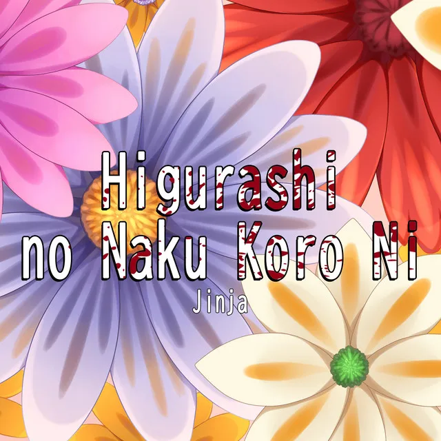 Higurashi No Naku Koro Ni