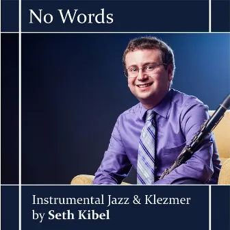 No Words (Instrumental Jazz & Klezmer By Seth Kibel) by Seth Kibel