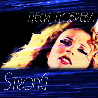 StronG by Desi Dobreva