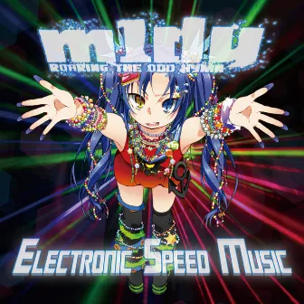 Electronic Speed Music by M1DY