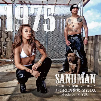 1975 by SANDMAN