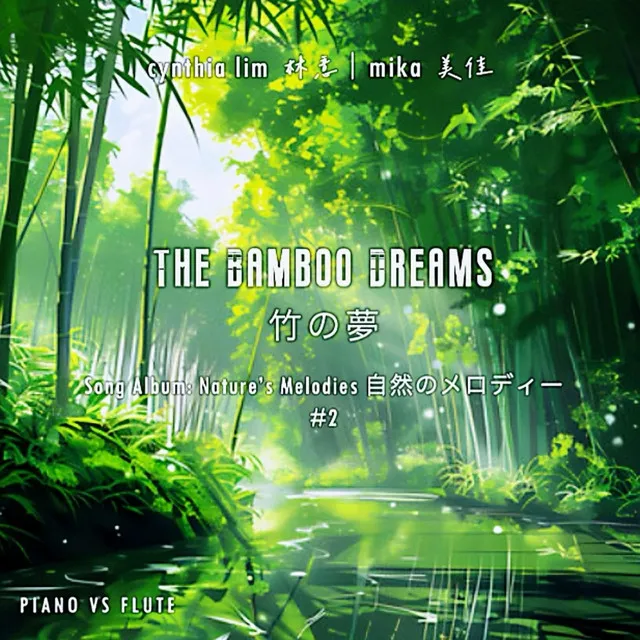 Nature's Melodies: The Bamboo Dreams