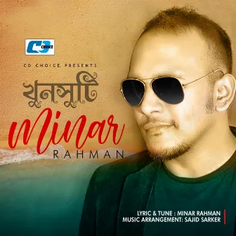 Khunsuti by Minar Rahman