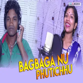 Bagbaga Nu Phutichhu by Sudam