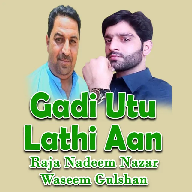 Gadi Utu Lathi Aan