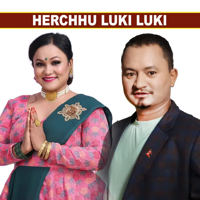 Herchhu Luki Luki