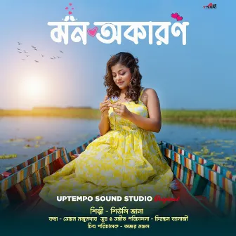 Mon Akaron by Soham Majumdar