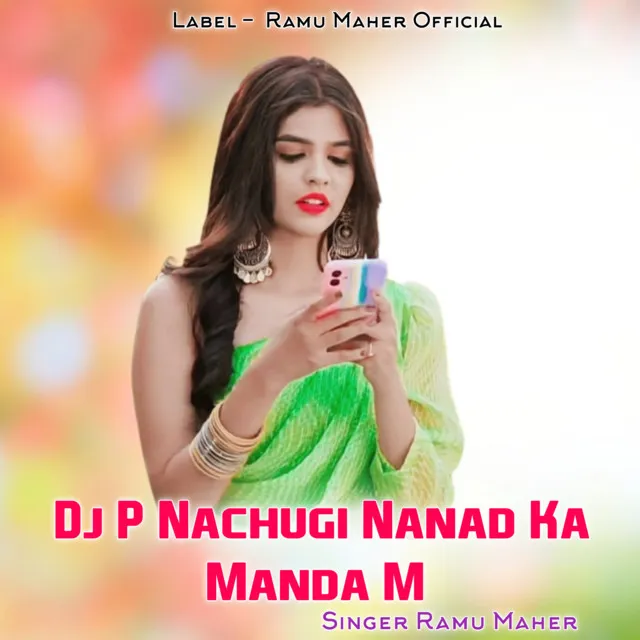 Dj P Nachugi Nanad Ka Manda M